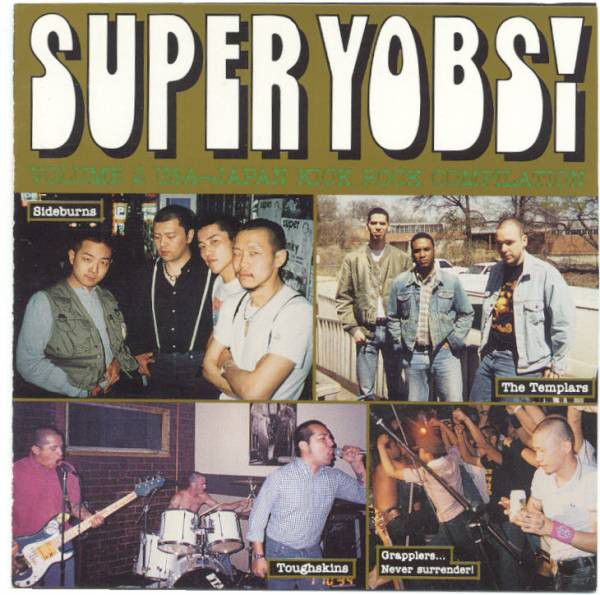 Various - Super Yobs 2 CD